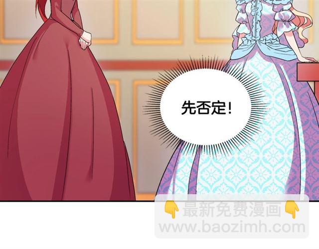 第20话 白莲花的秘密60