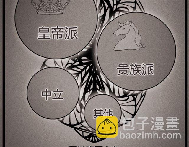 第20话 白莲花的秘密67