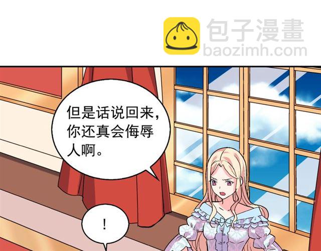 第20话 白莲花的秘密93