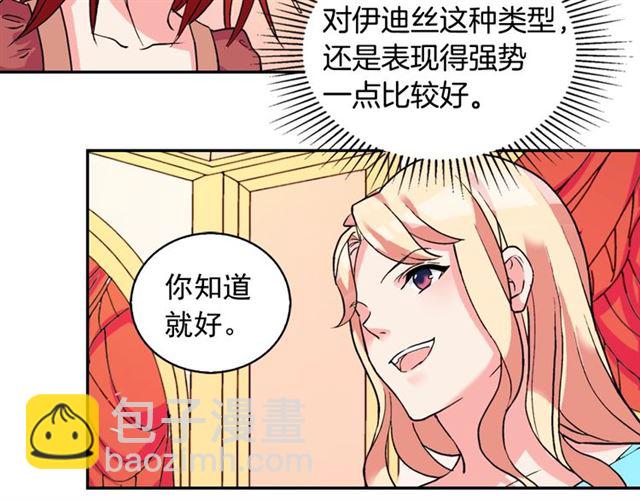 第20话 白莲花的秘密96