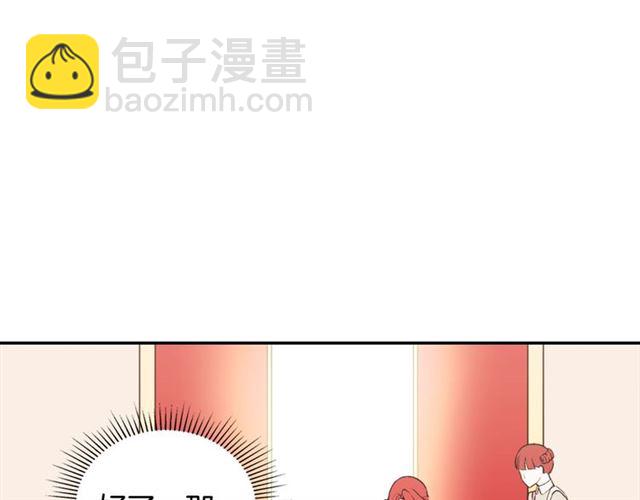 第20话 白莲花的秘密97