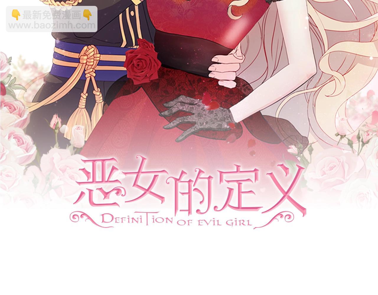 第31话 突然出现的客人1