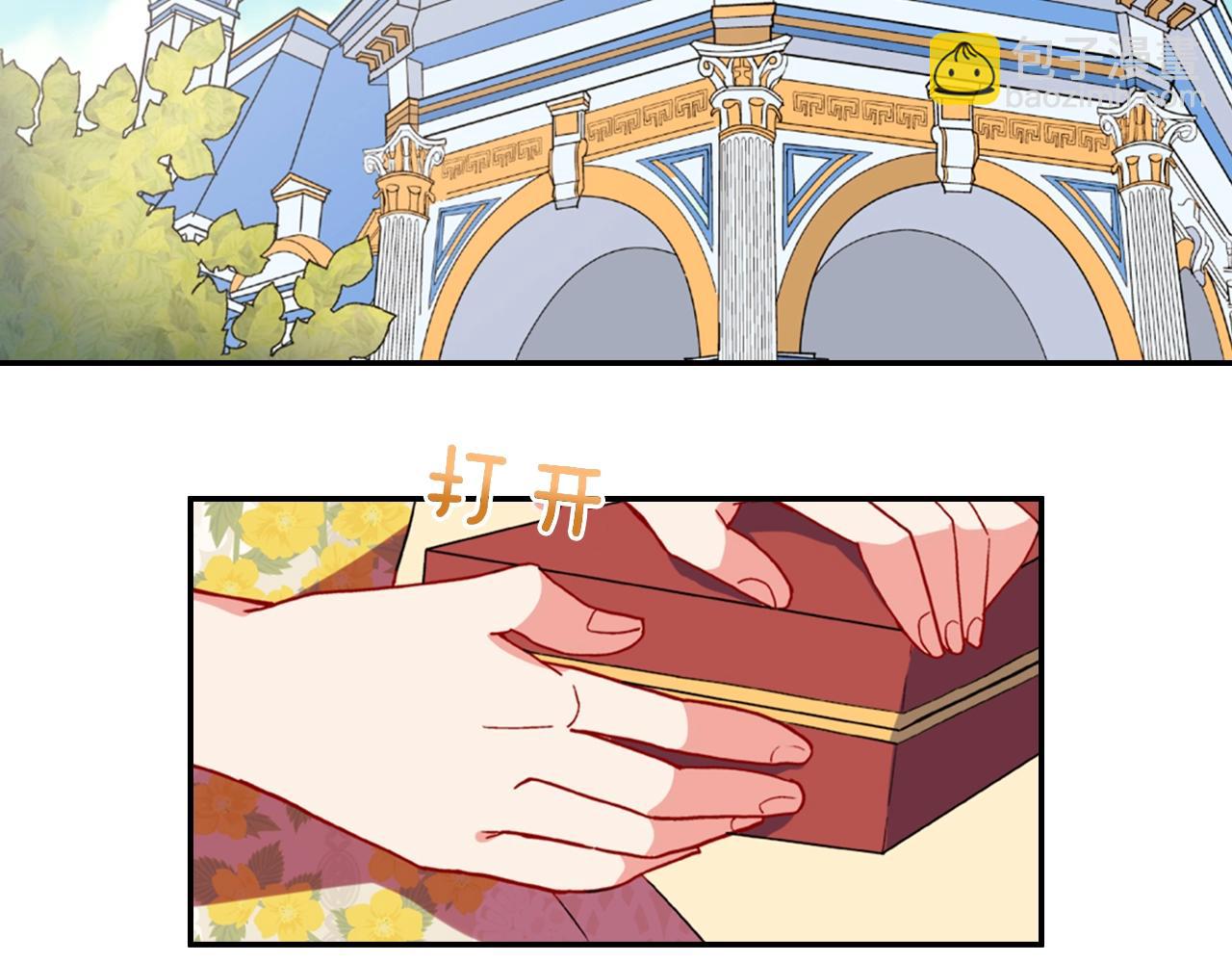 第31话 突然出现的客人106