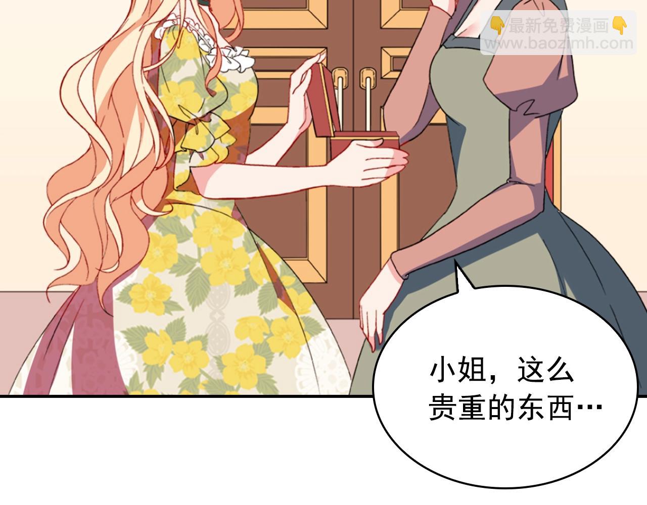 第31话 突然出现的客人109