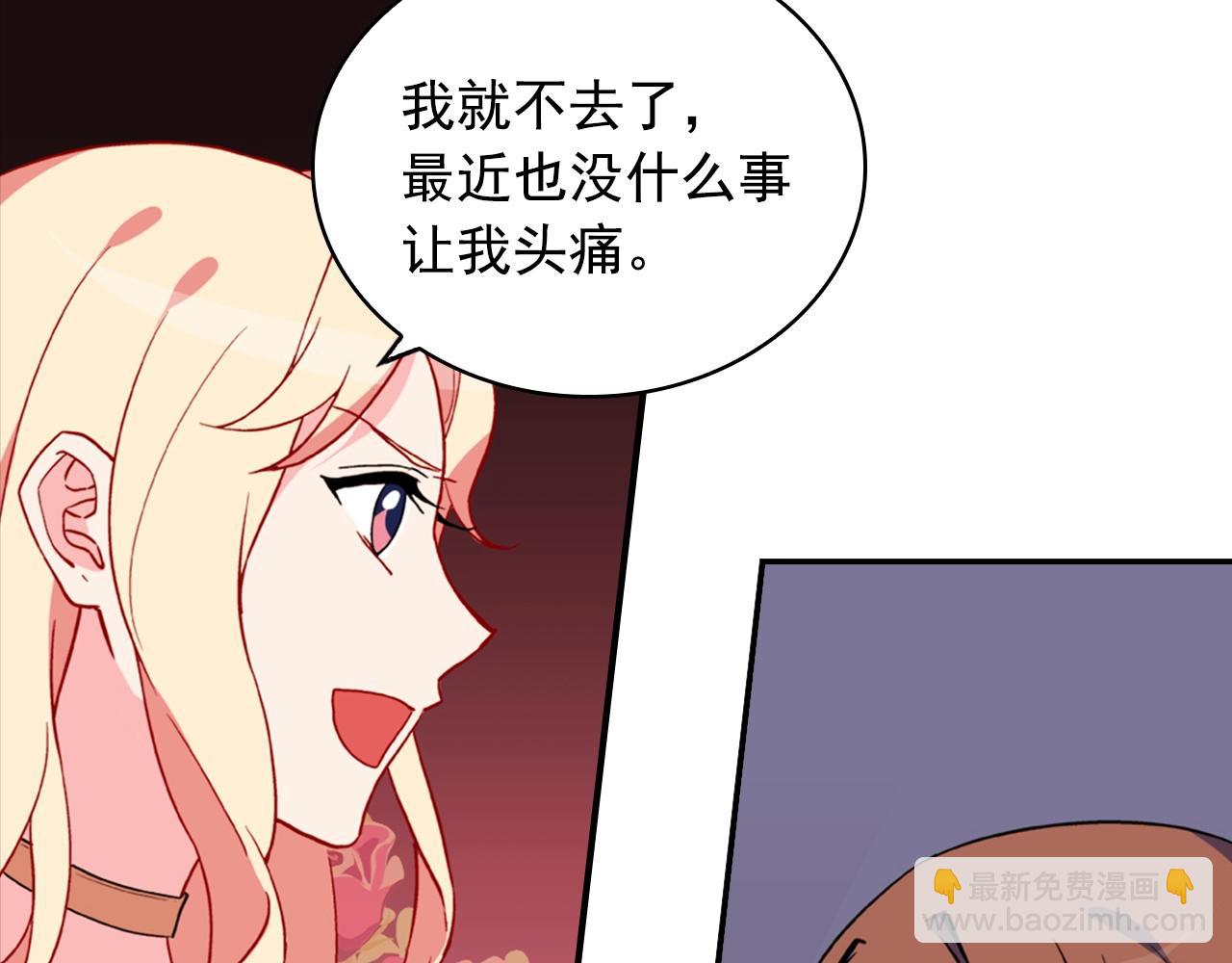 第31话 突然出现的客人11