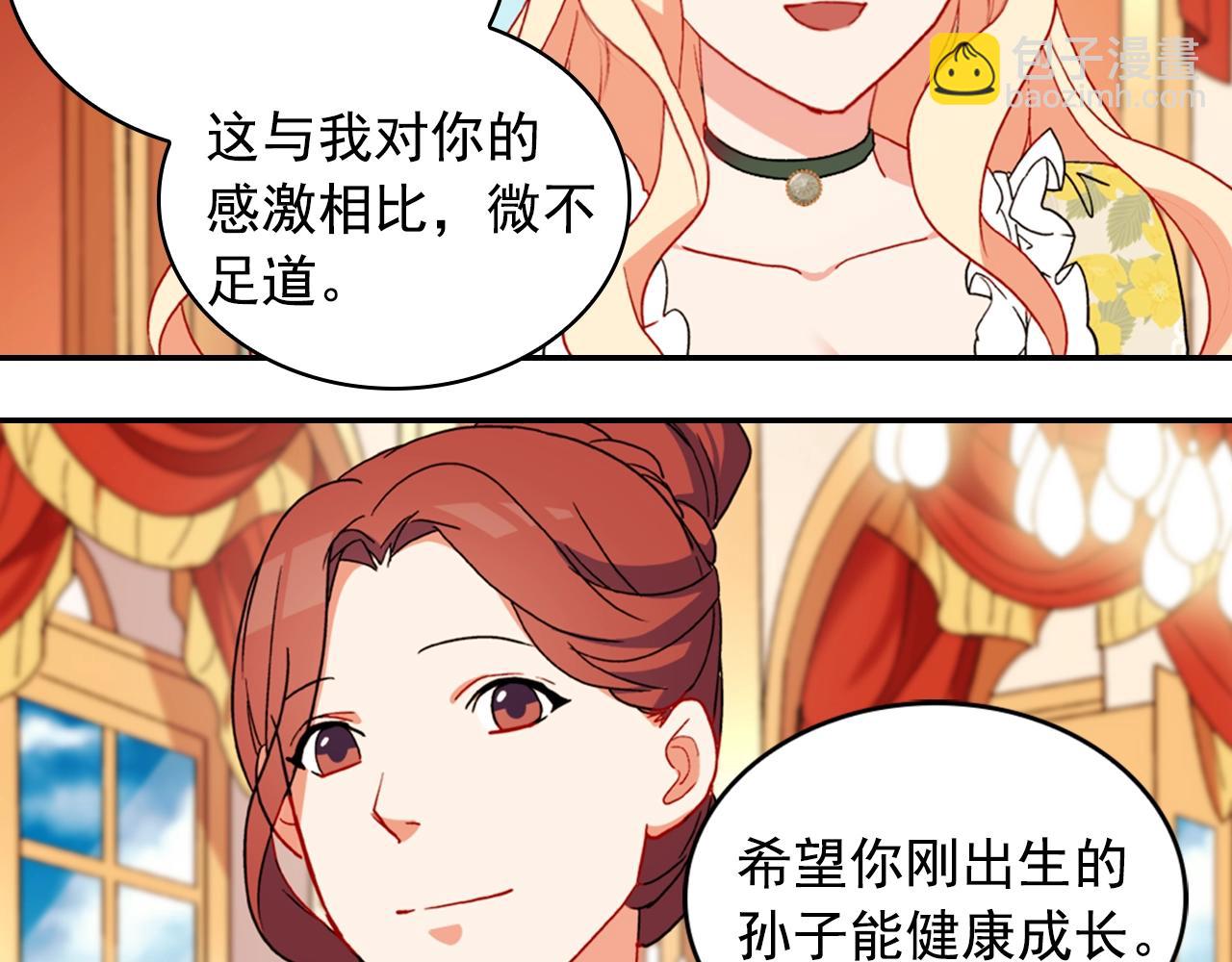 第31话 突然出现的客人111