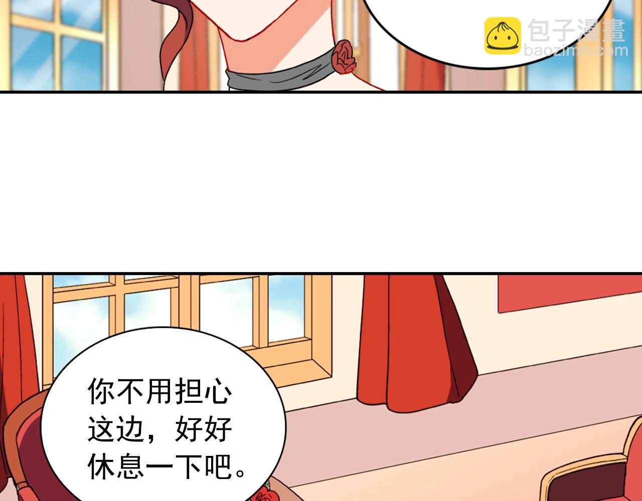 第31话 突然出现的客人112