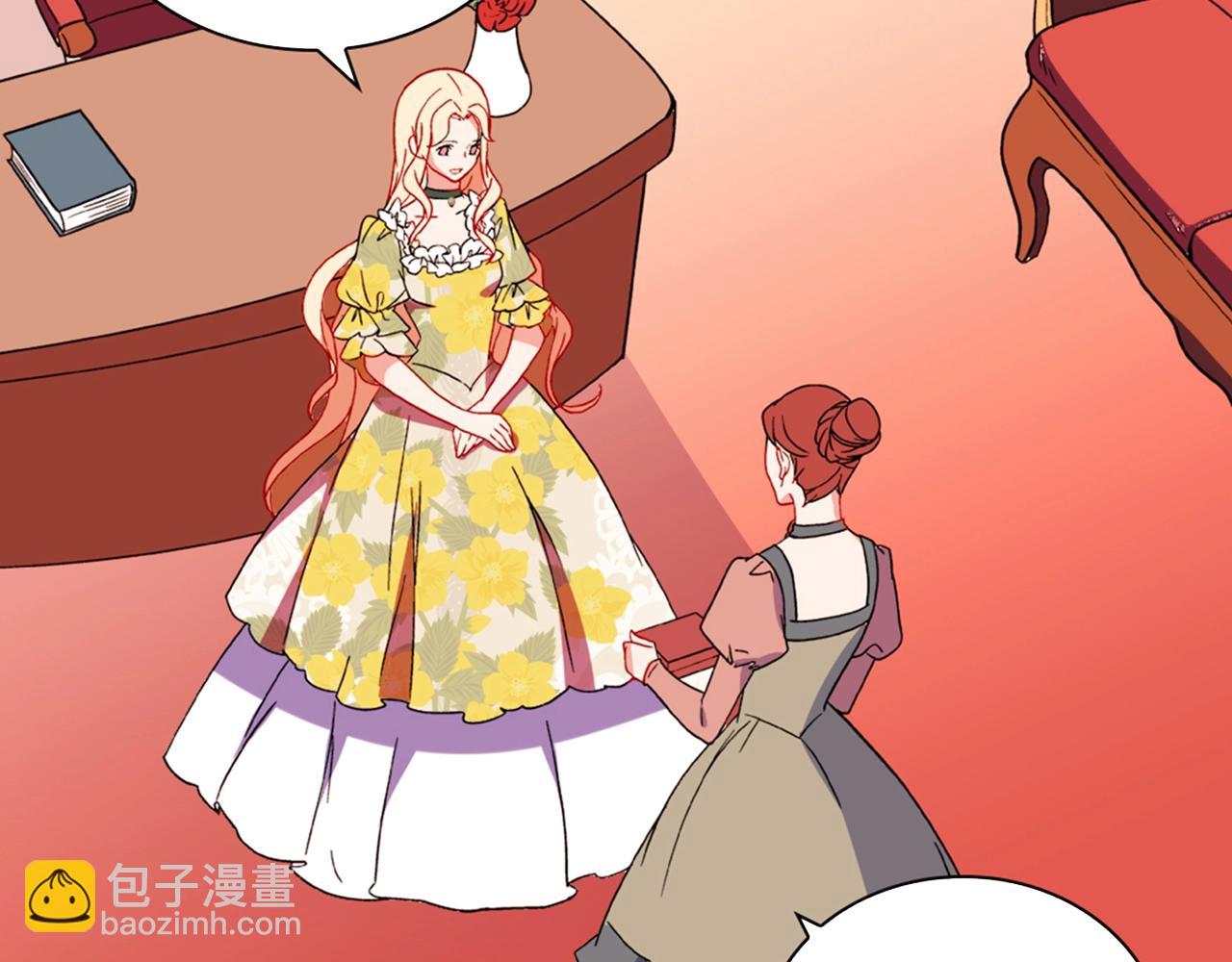第31话 突然出现的客人113