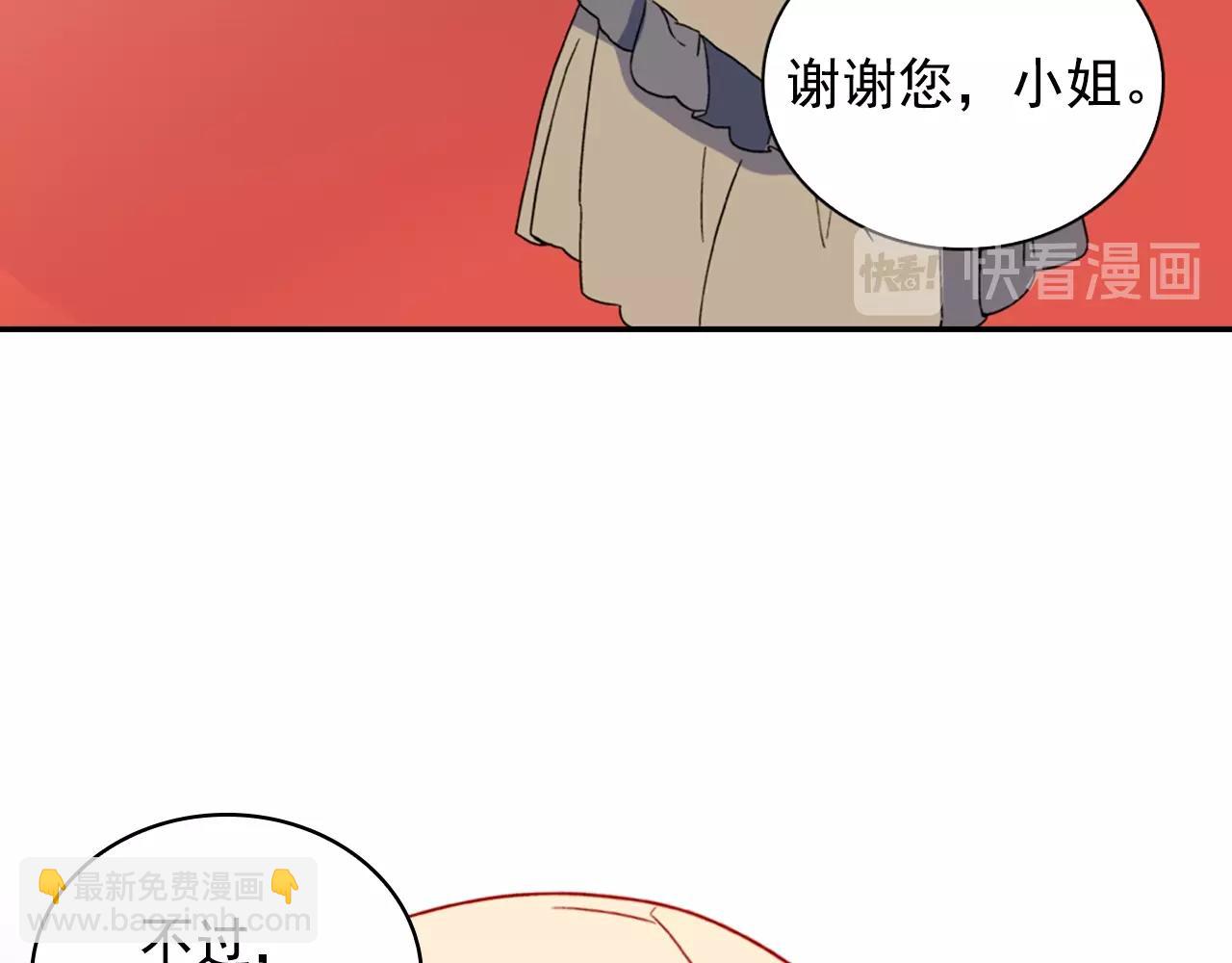 第31话 突然出现的客人114