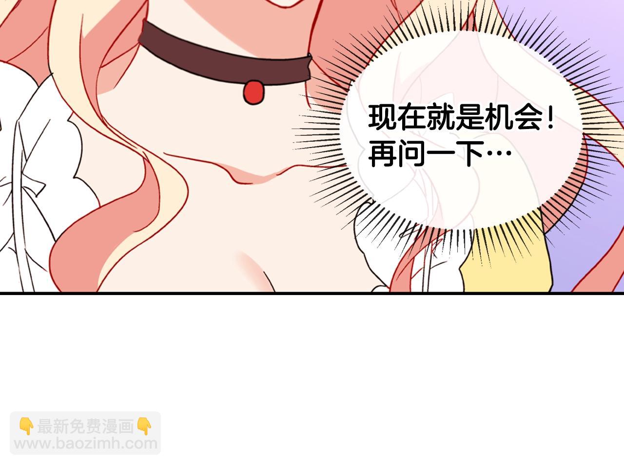 第31话 突然出现的客人116