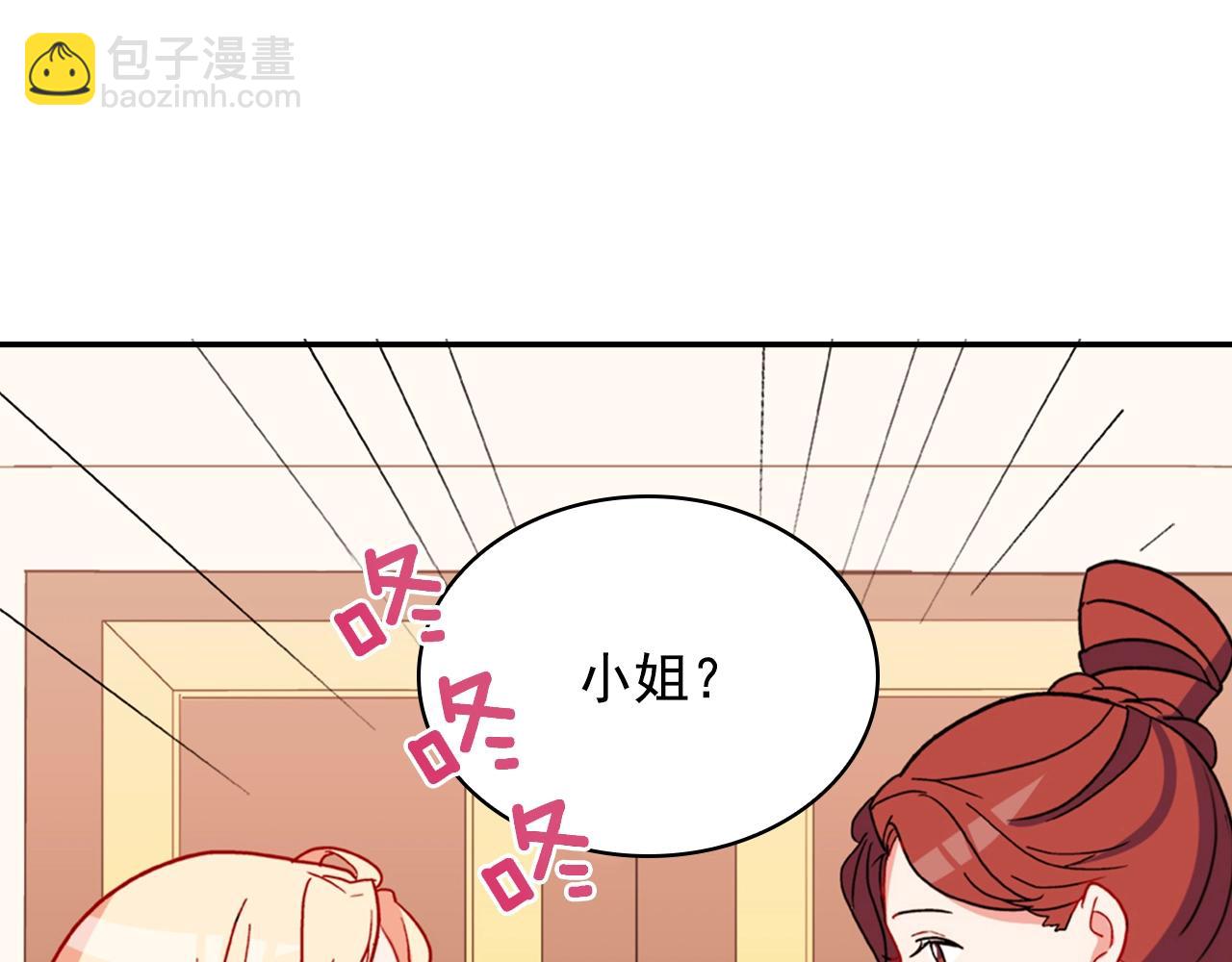 第31话 突然出现的客人117