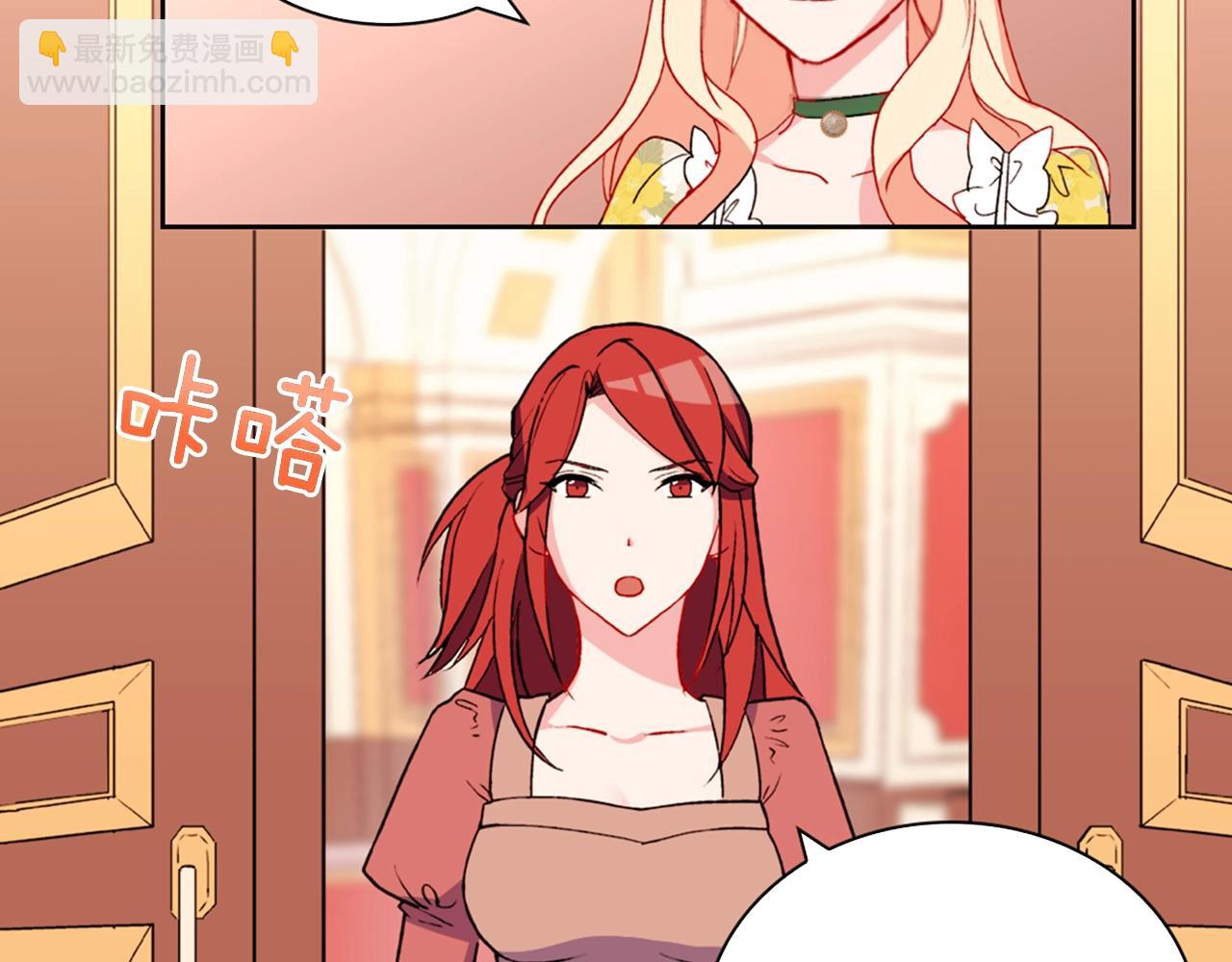 第31话 突然出现的客人120