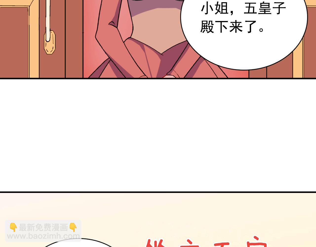 第31话 突然出现的客人121