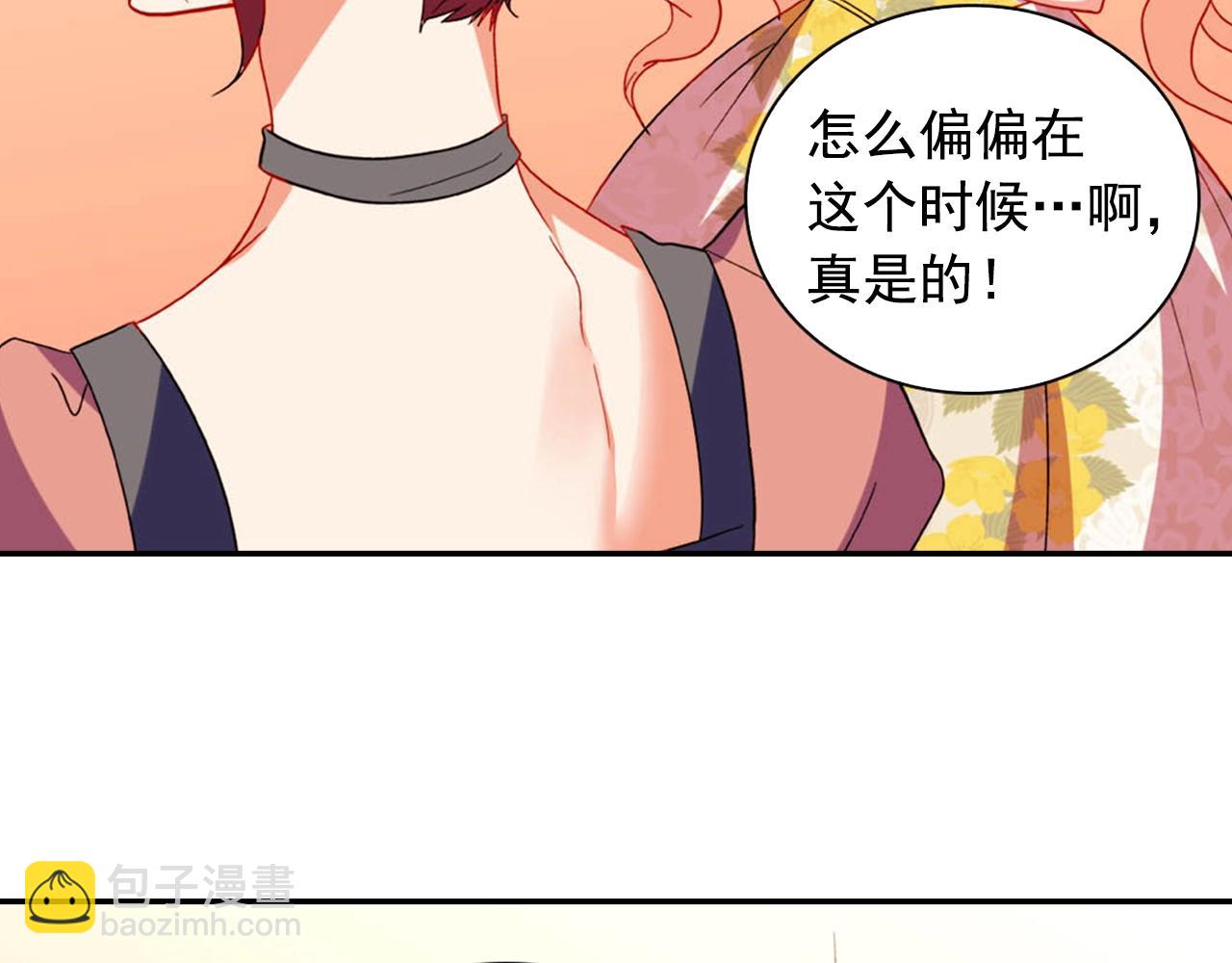 第31话 突然出现的客人123