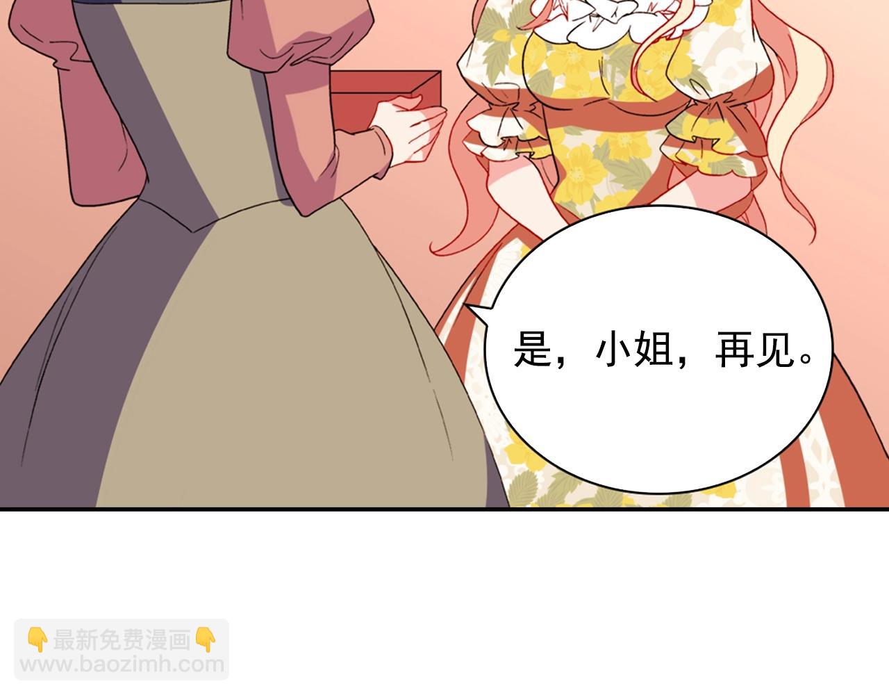 第31话 突然出现的客人125