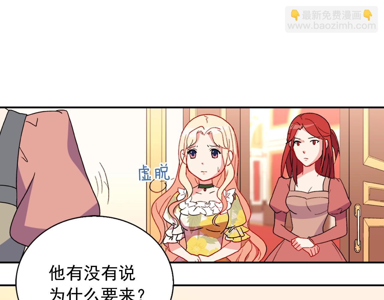 第31话 突然出现的客人127