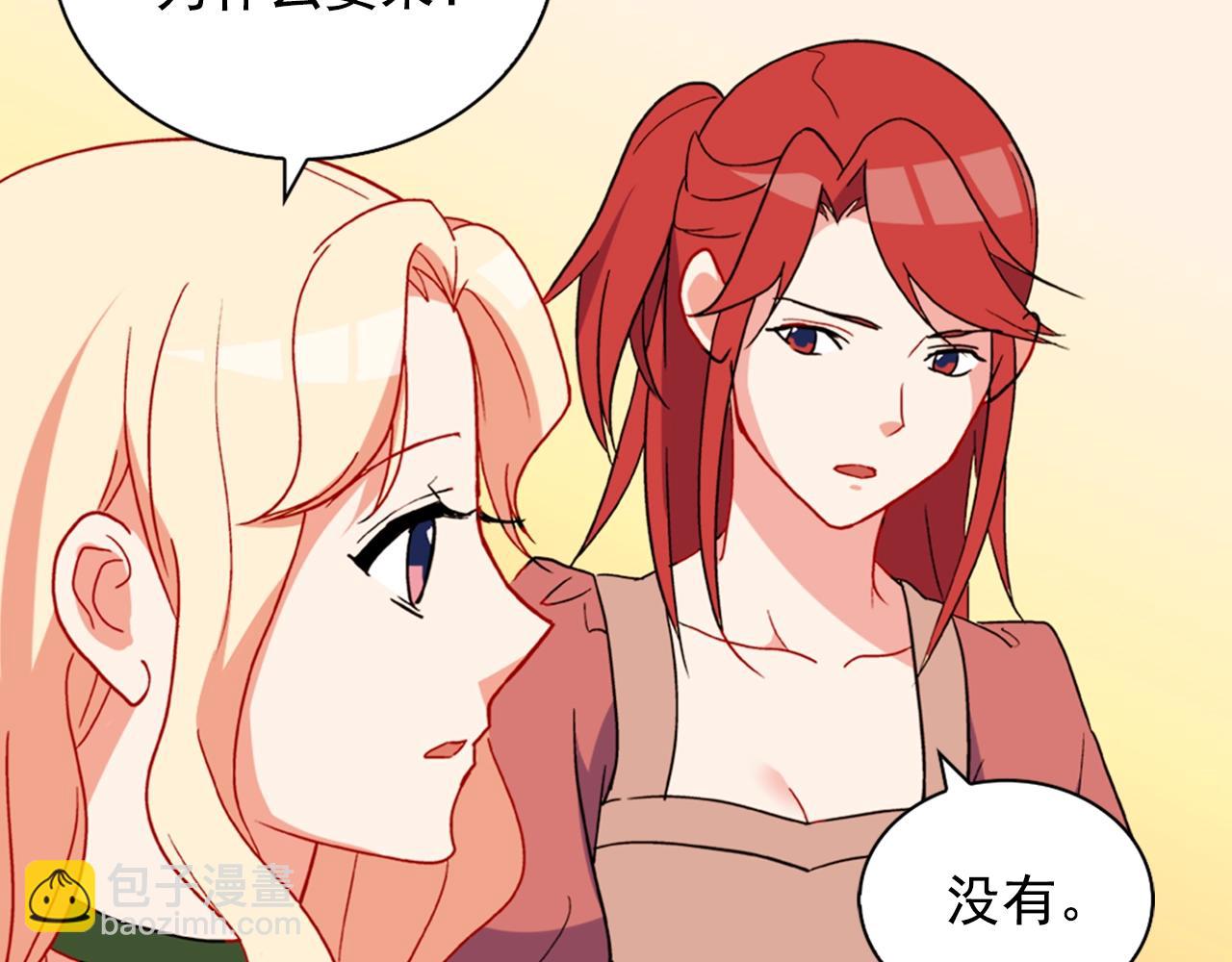 第31话 突然出现的客人128