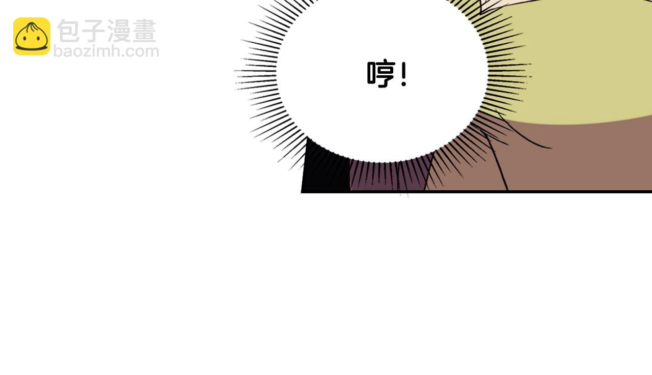 第31话 突然出现的客人13
