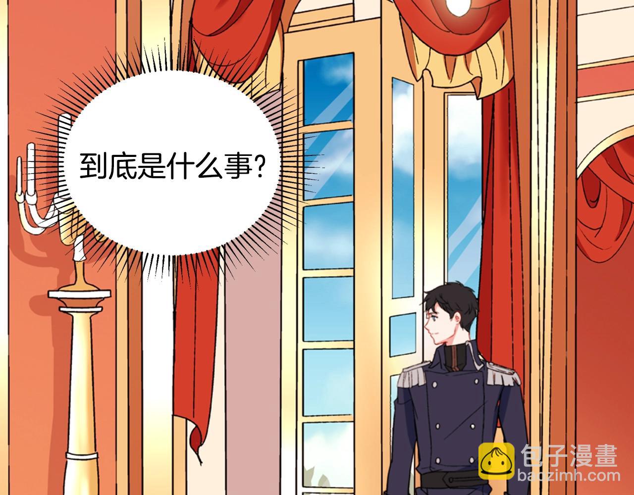 第31话 突然出现的客人130