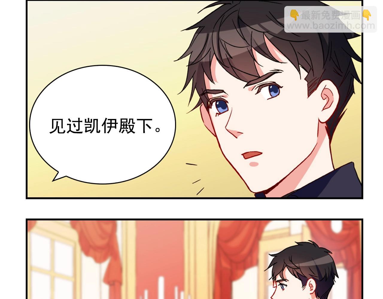 第31话 突然出现的客人132