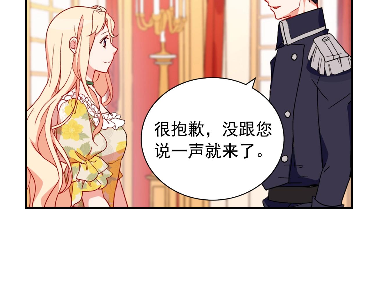 第31话 突然出现的客人133