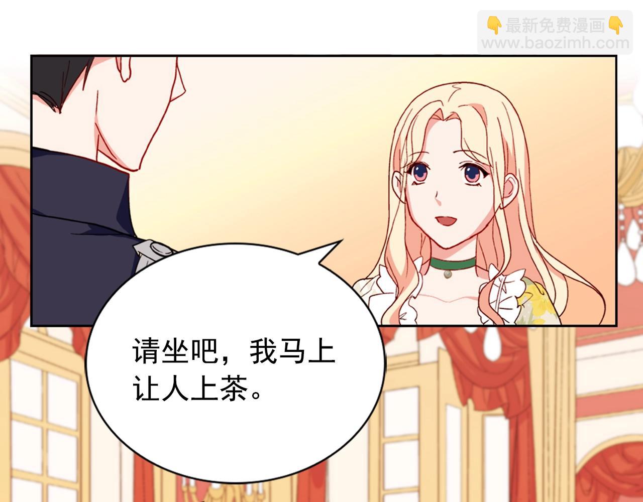 第31话 突然出现的客人134