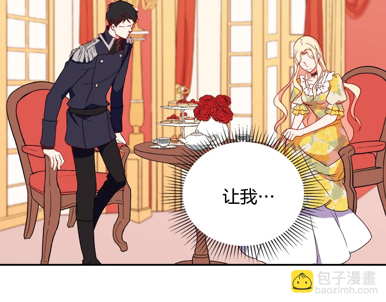 第31话 突然出现的客人135