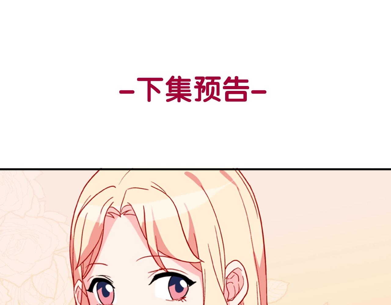 第31话 突然出现的客人140