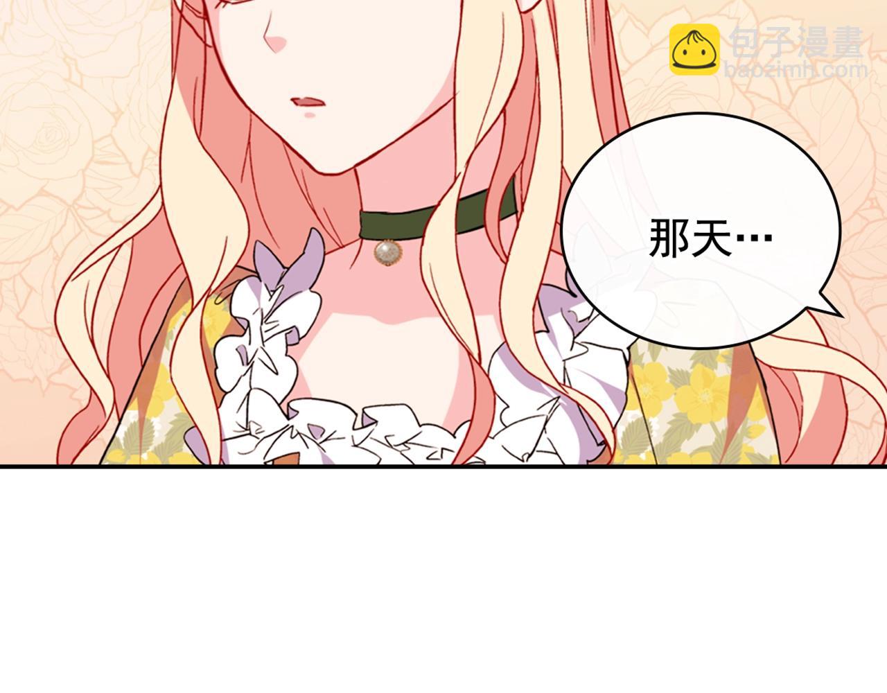 第31话 突然出现的客人141