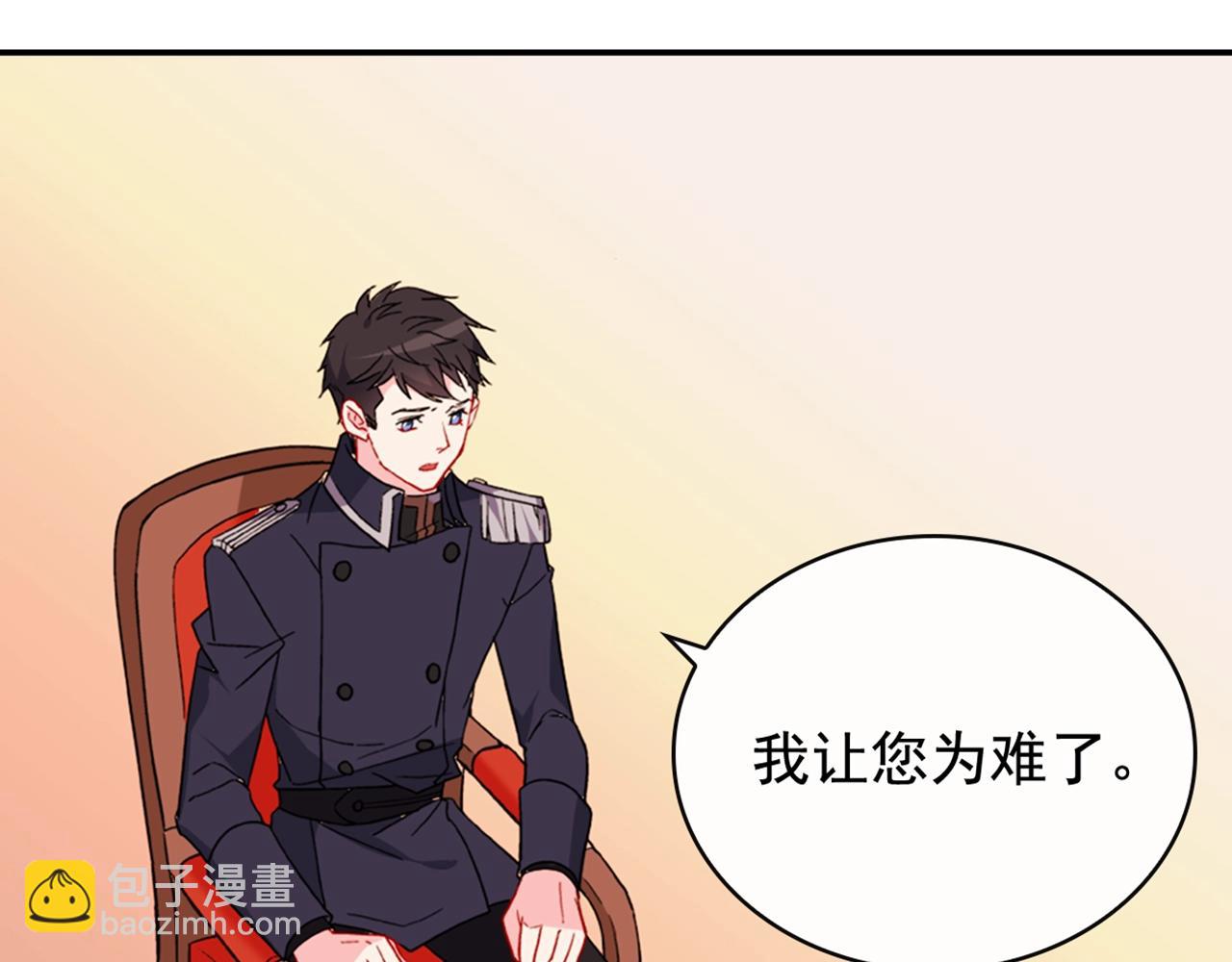 第31话 突然出现的客人142