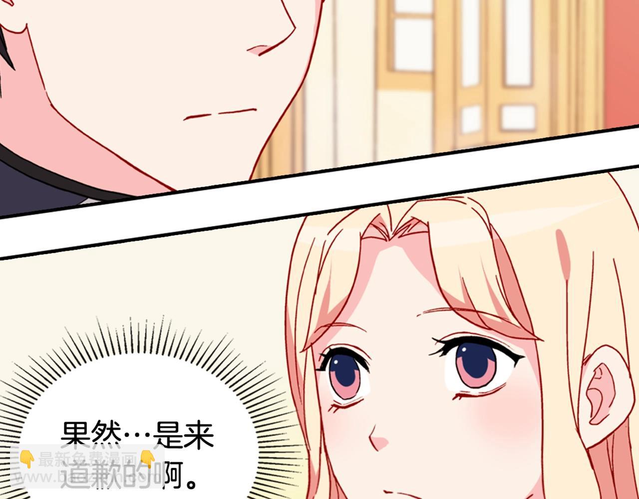 第31话 突然出现的客人145