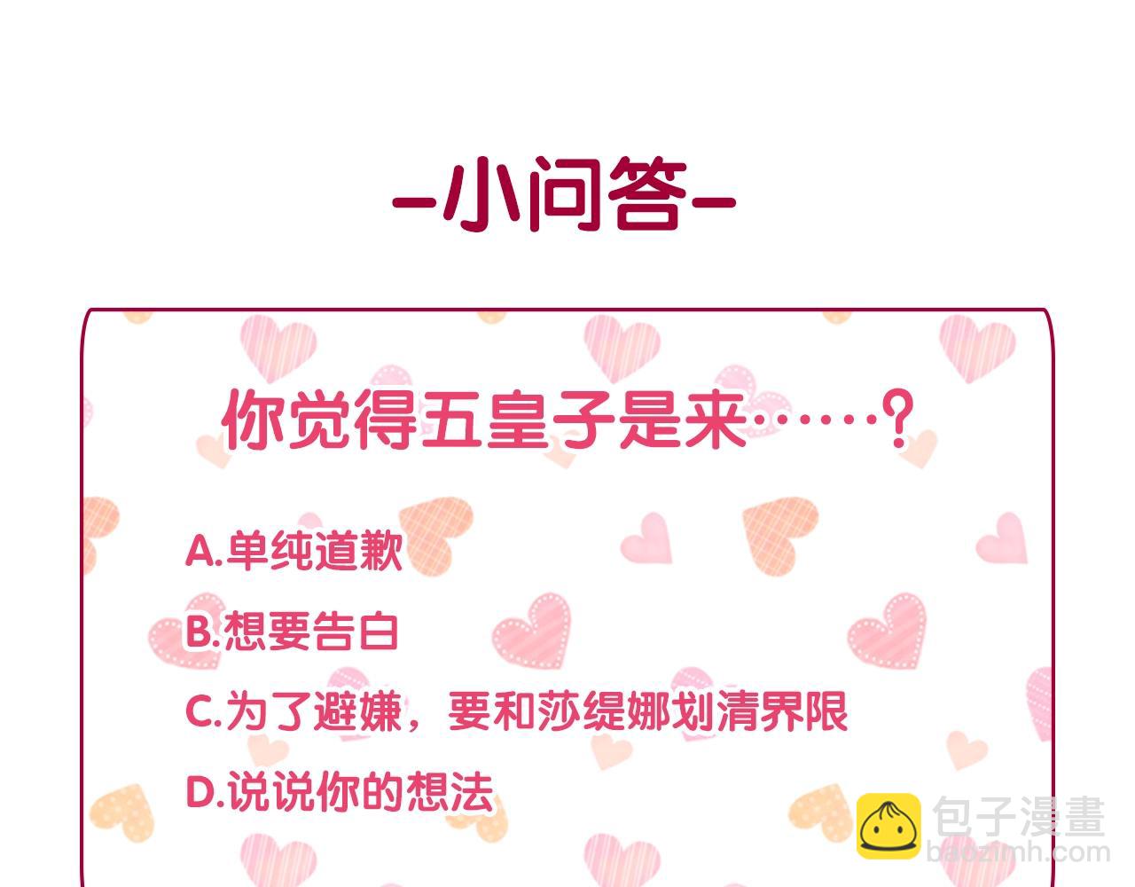 第31话 突然出现的客人147