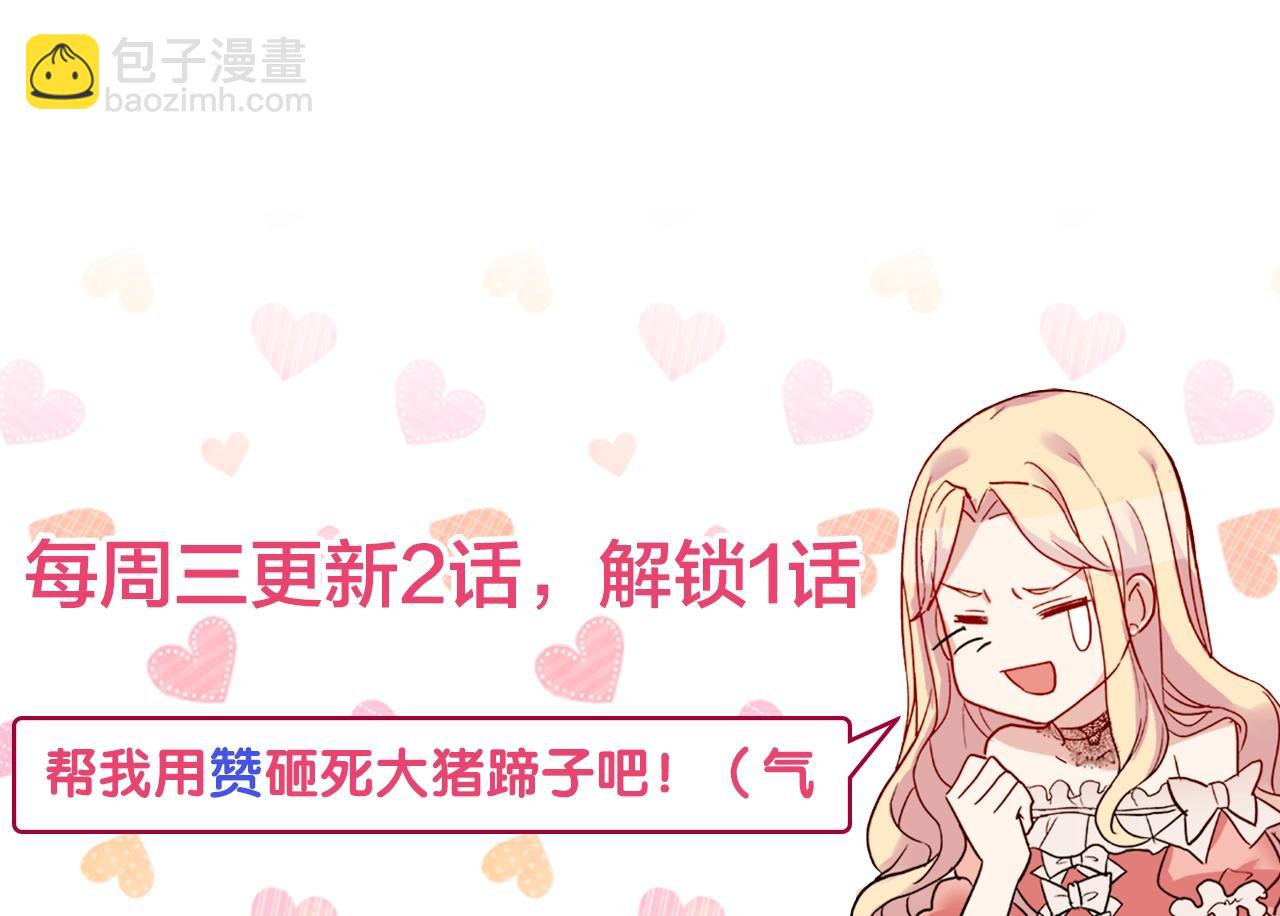 第31话 突然出现的客人149