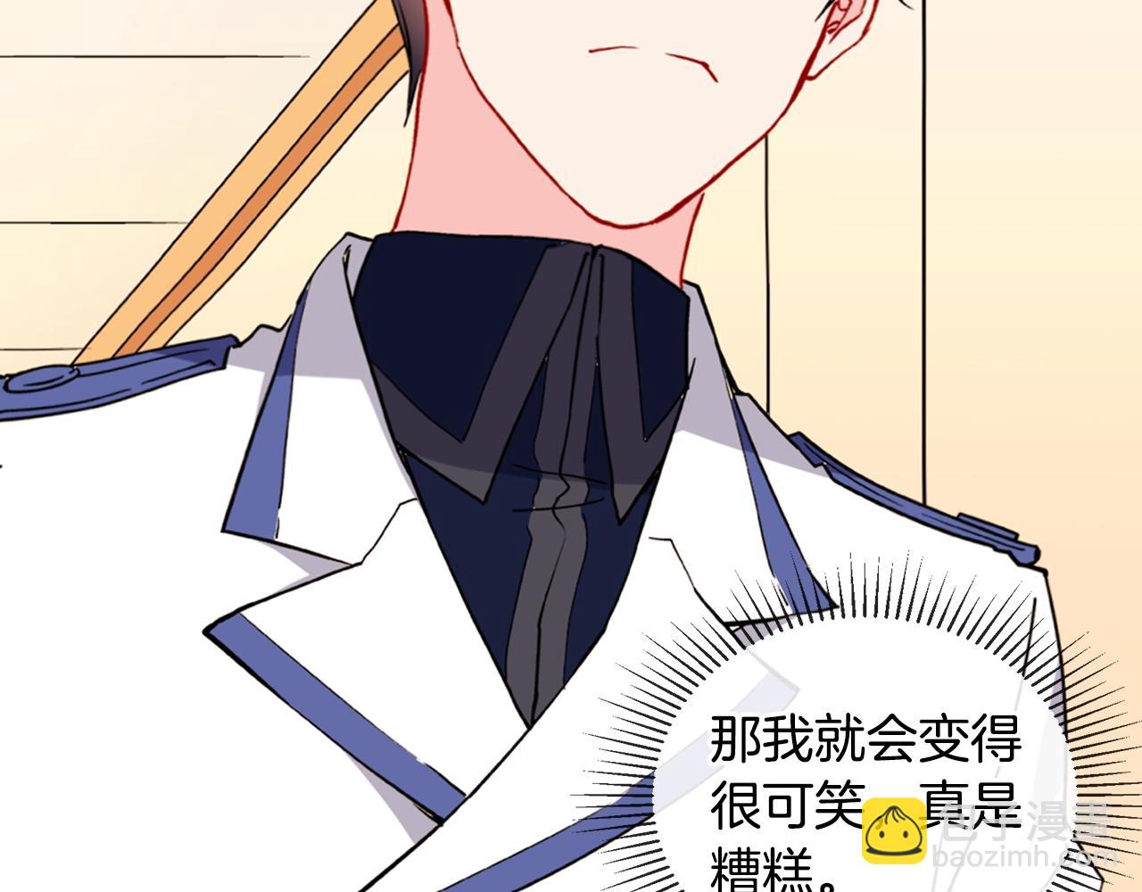 第31话 突然出现的客人15