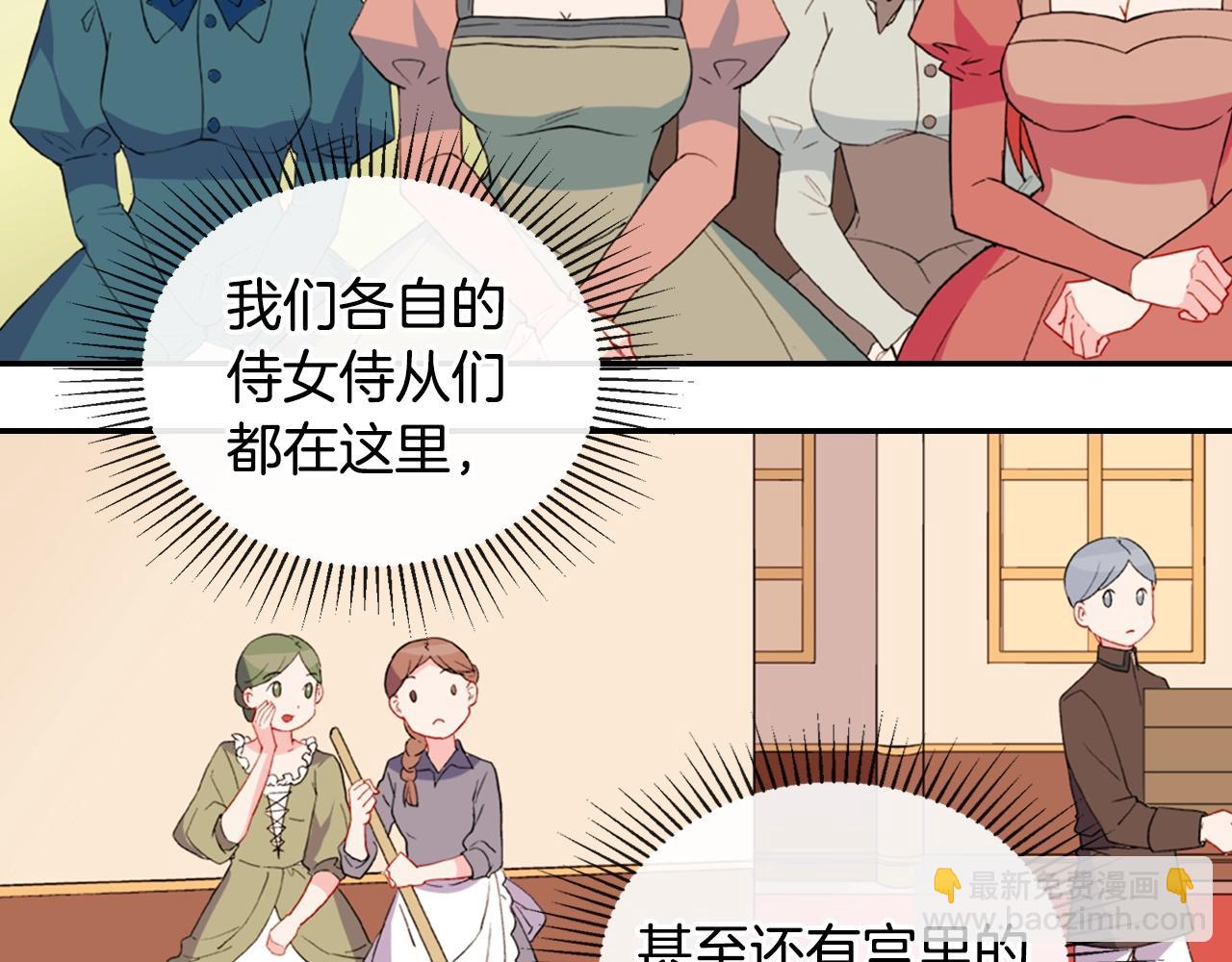 第31话 突然出现的客人17