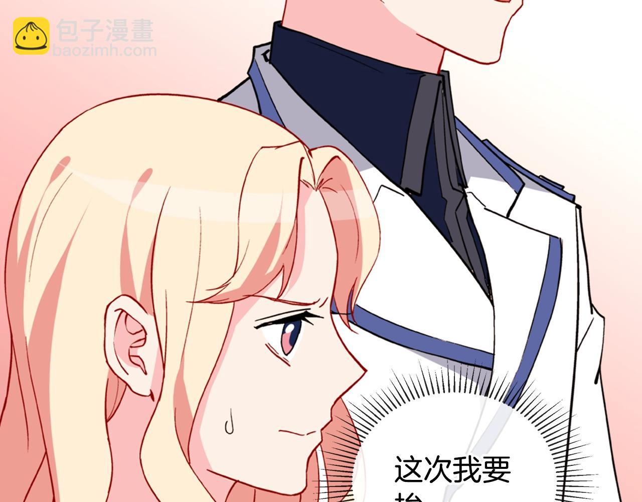 第31话 突然出现的客人19