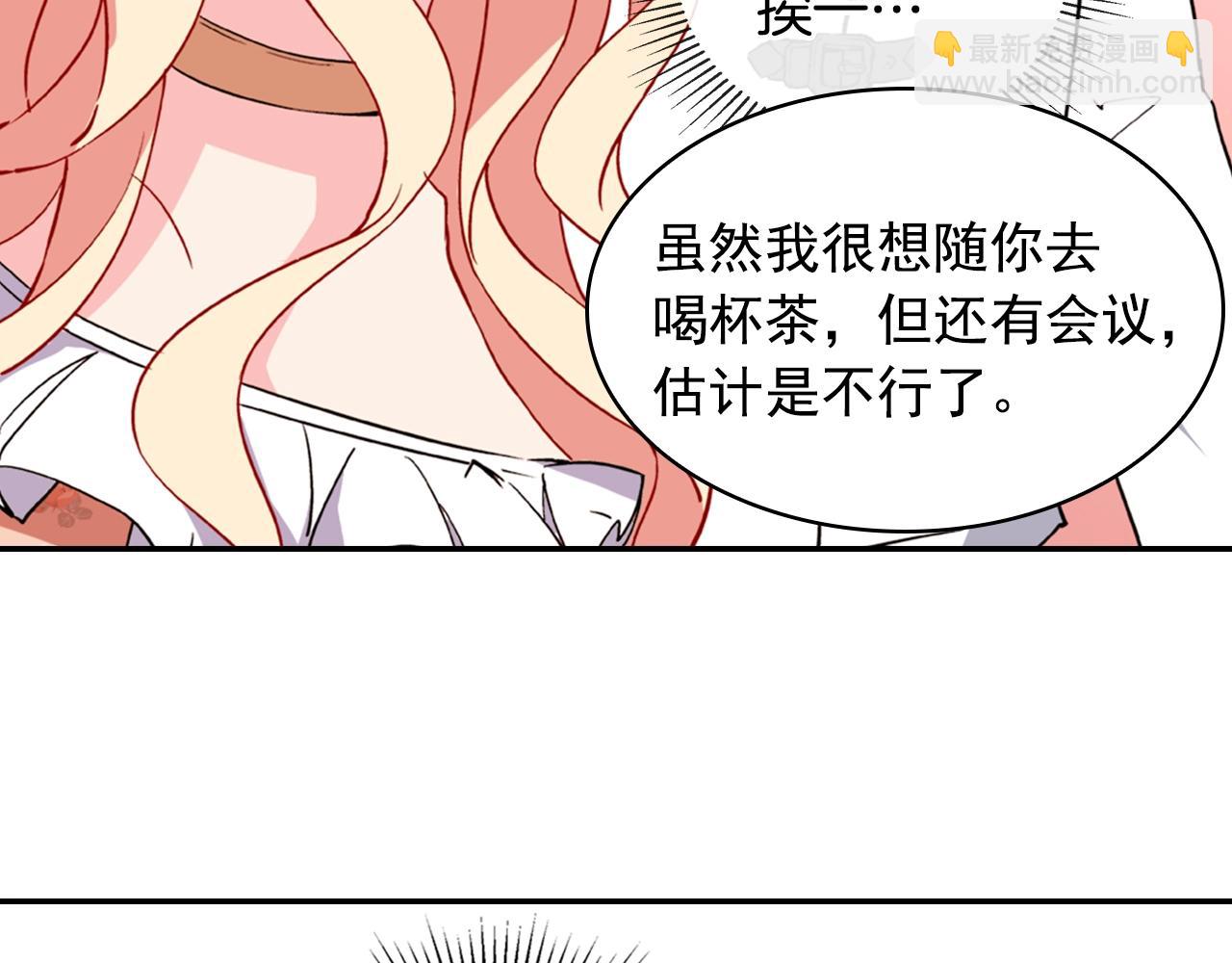 第31话 突然出现的客人20