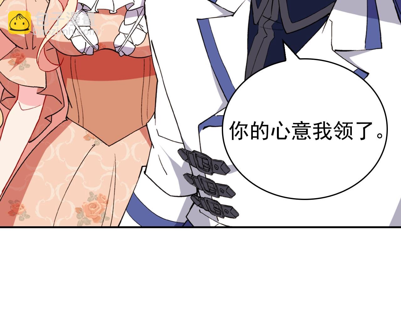第31话 突然出现的客人22