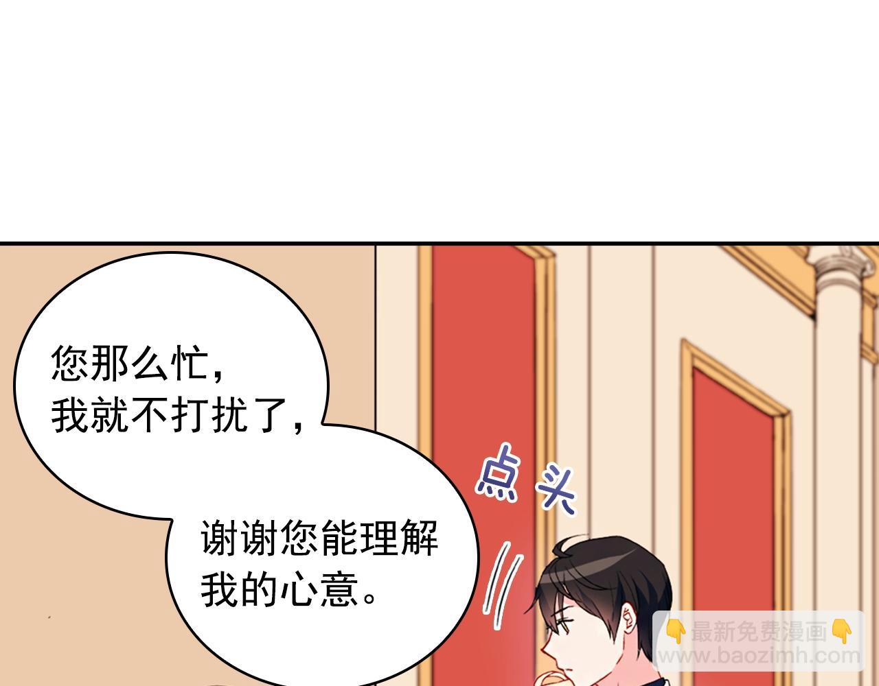 第31话 突然出现的客人24