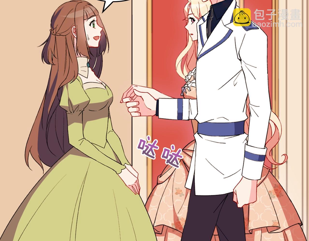 第31话 突然出现的客人25