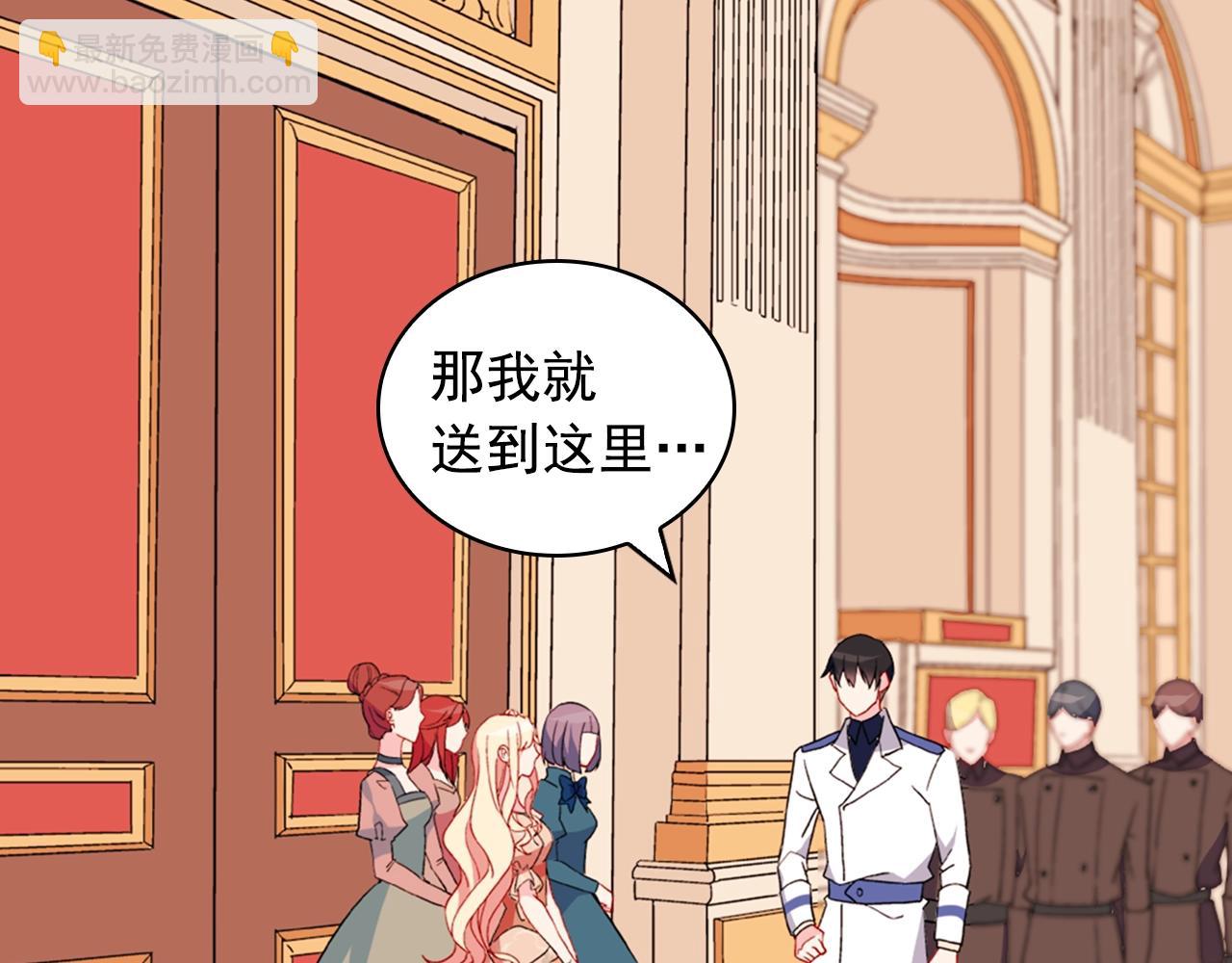 第31话 突然出现的客人31