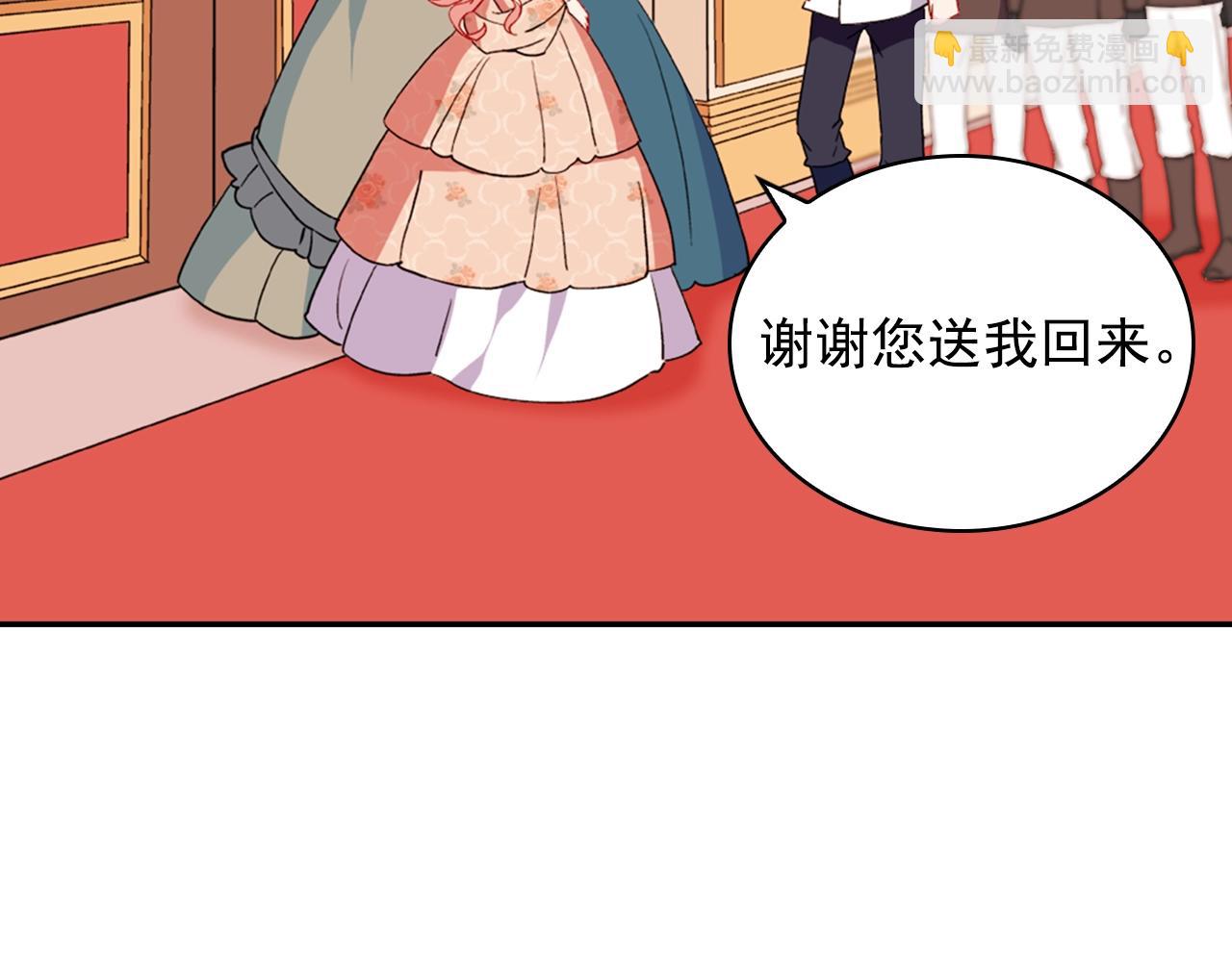 第31话 突然出现的客人32