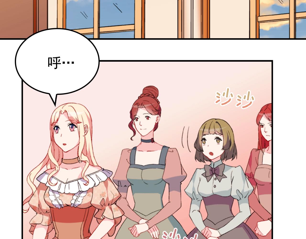 第31话 突然出现的客人35