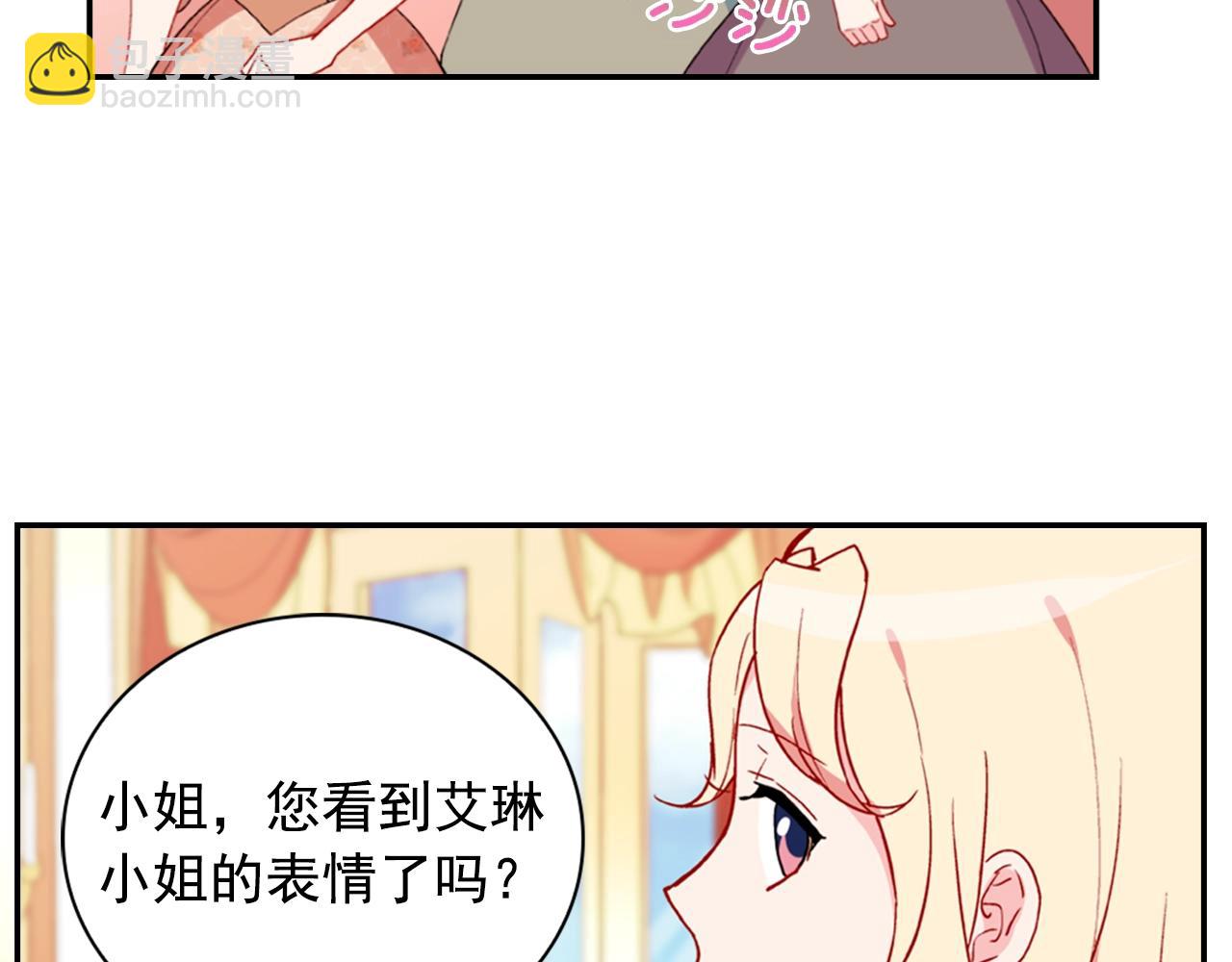 第31话 突然出现的客人36