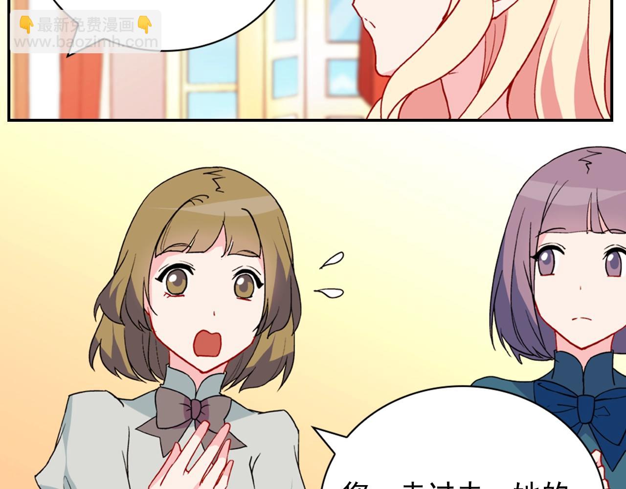 第31话 突然出现的客人37