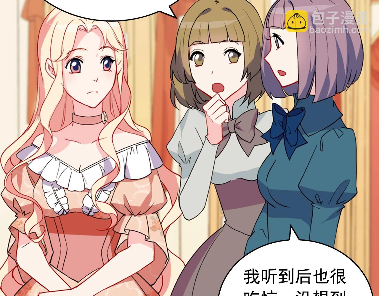 第31话 突然出现的客人39