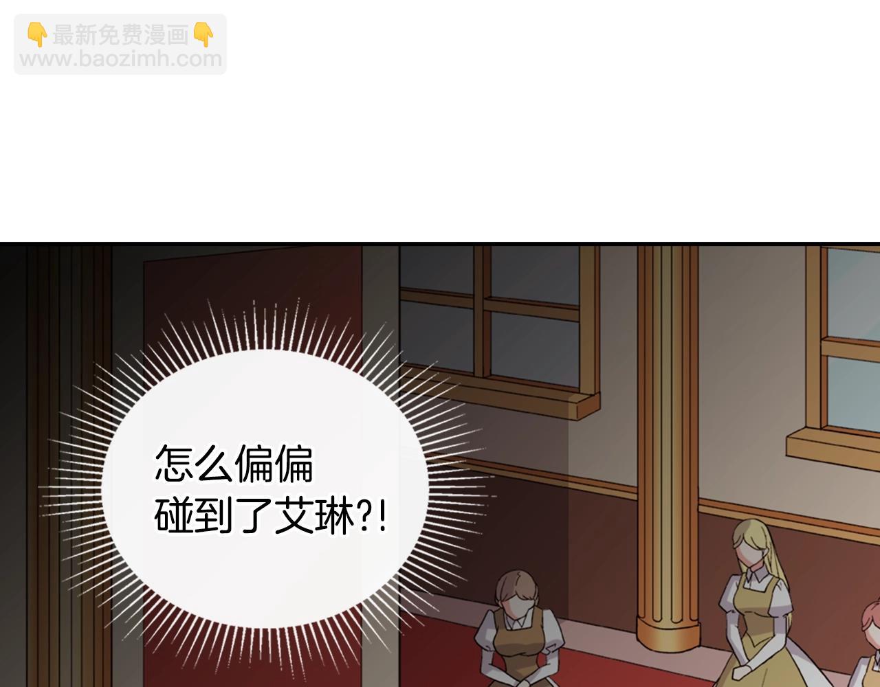第31话 突然出现的客人4