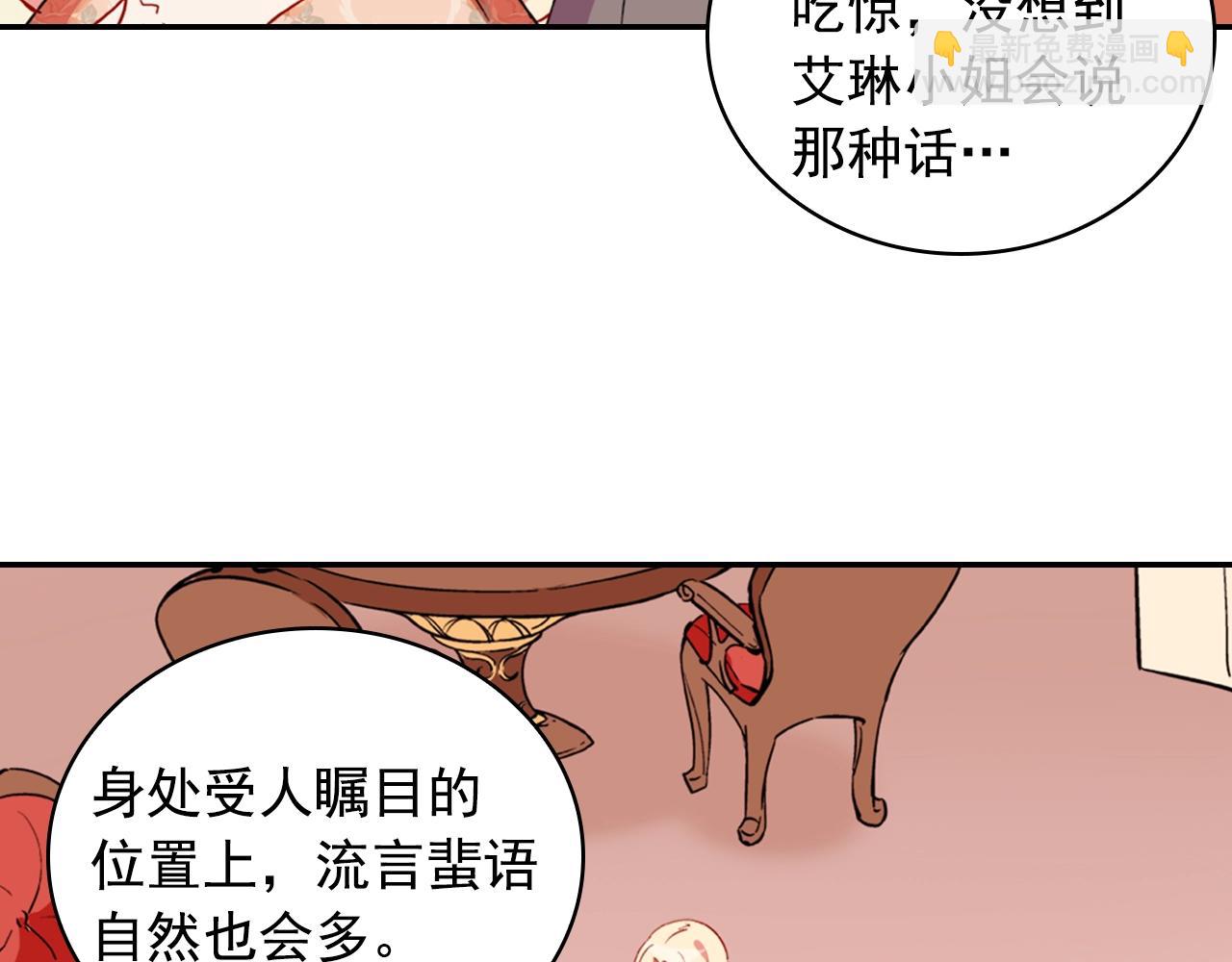 第31话 突然出现的客人40