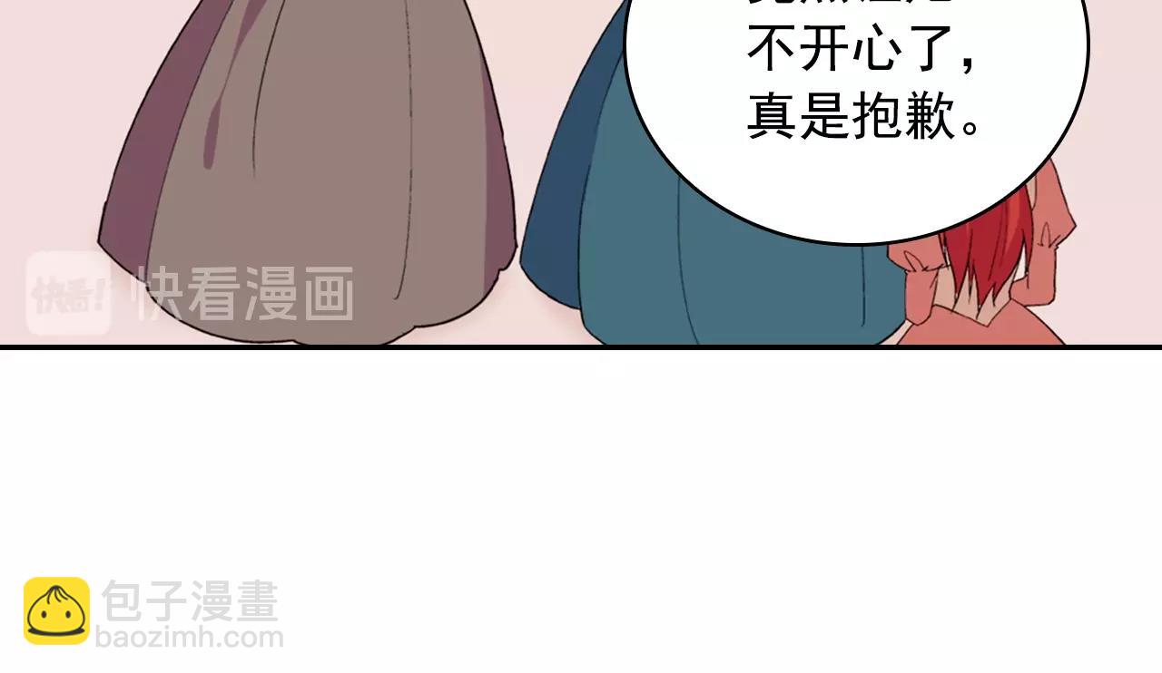 第31话 突然出现的客人42