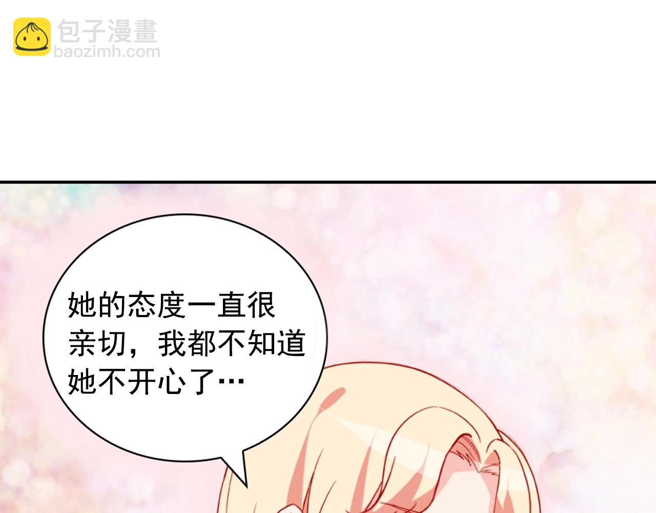 第31话 突然出现的客人43